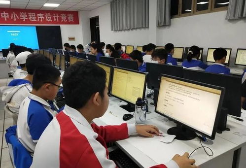 2021年青島市中小學(xué)程序設(shè)計競賽在城陽一中圓滿舉行