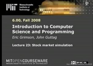 《麻省理工公開課 計算機(jī)科學(xué)及編程導(dǎo)論》觀后感與學(xué)習(xí)資源分享