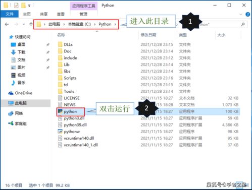 Python入門指南 不是最強(qiáng)卻是最火的編程語言下載與安裝教程