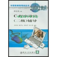 計(jì)算機(jī)編程在現(xiàn)代計(jì)算機(jī)考試中的核心地位與備考策略